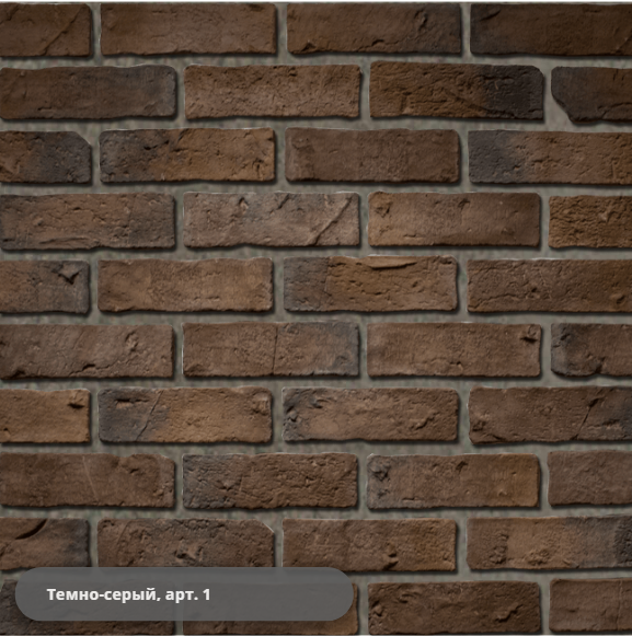 Декоративный кирпич "Алтея" арт. 377